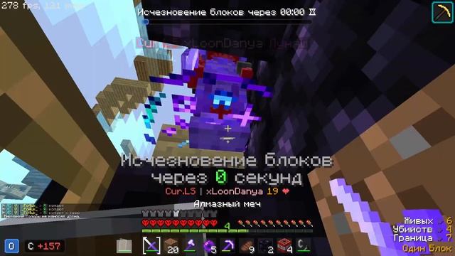 CRISTALIX ВЫЖИВАНИЕ БОМЖА НА 1 BLOCK