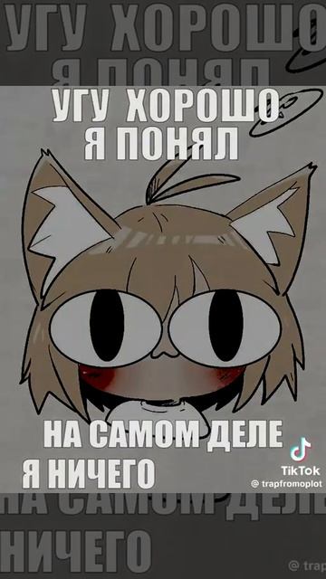 Угу хорошо я понял на самом деле я ничего не понял