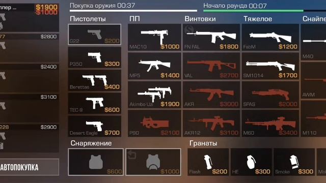 stendoff 2 смотрим игру