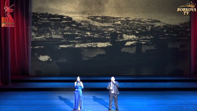 Преклоняем колени перед подвигом Вашим - Владимир Беличенко и Наталия Лукша ЦАТРА 07.04.2025