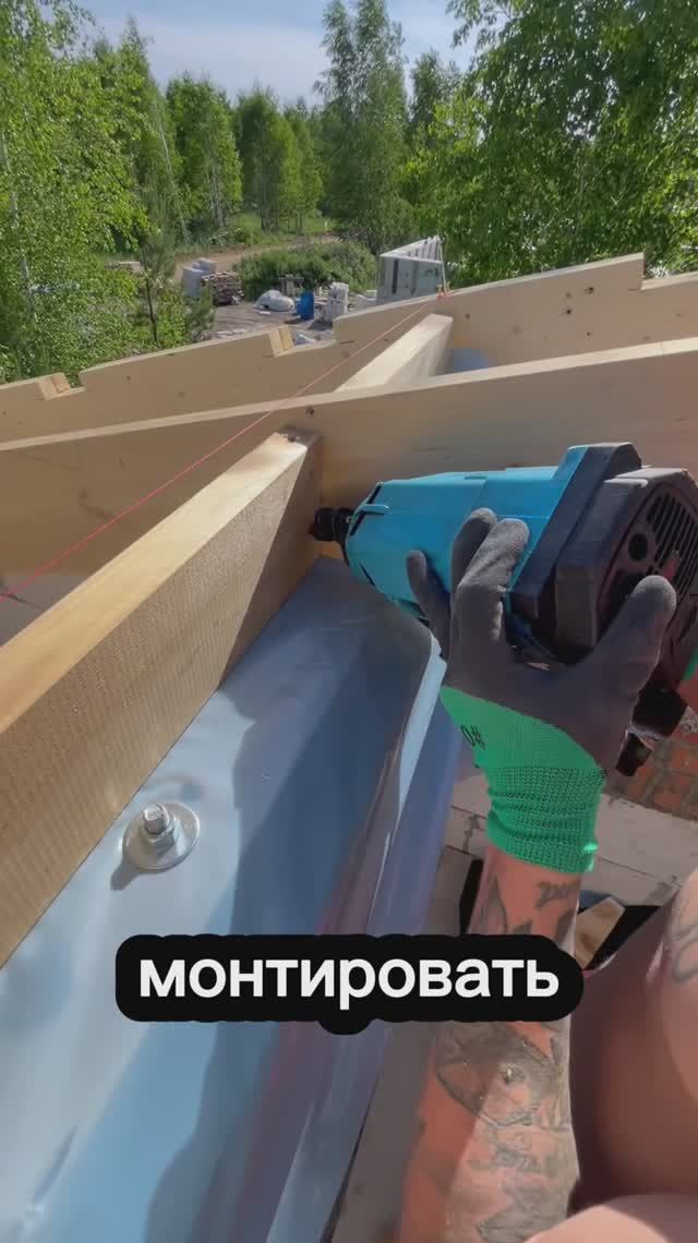 Стреляет прямо на крыше дома! #стройка #дача #construction #дом #ремонт #home
