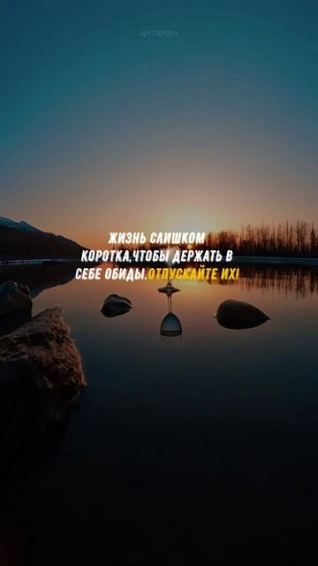 #860 Цитата дня. Мотивация.