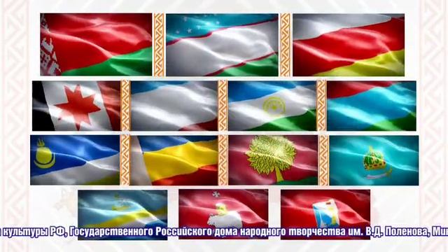 XXIII Международный фестиваль фольклора и традиционной культуры «Горцы».