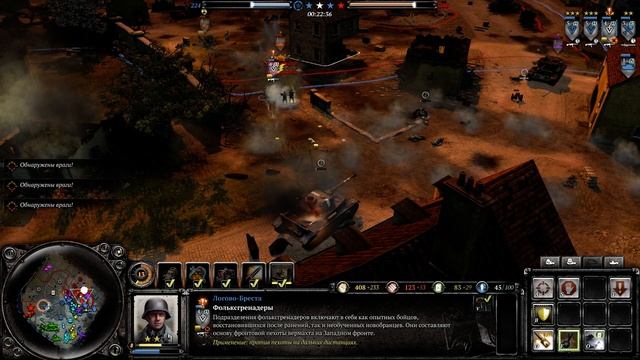 Company of Heroes 2 ШтурмТигр