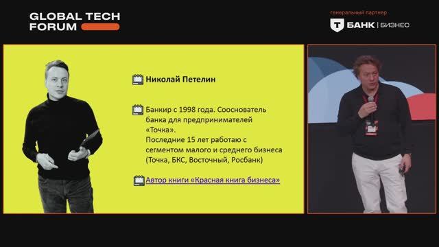 Обратная сторона цифровизации