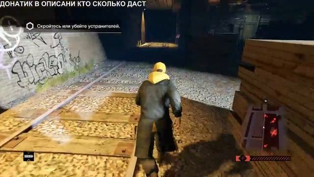 Watch Dogs Стрим # 1 Разные Миссии