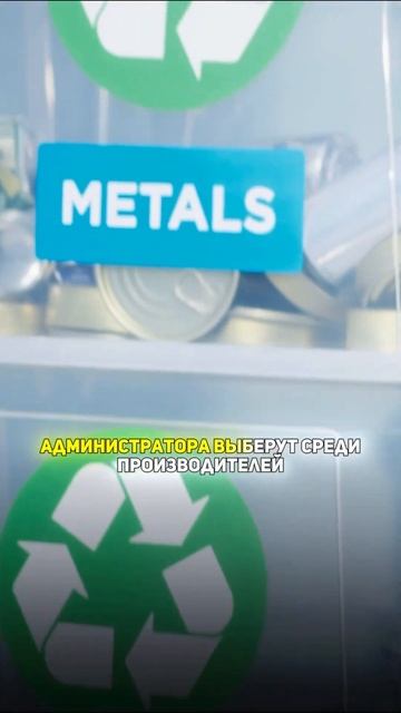 ❗️Скоро в Молдове можно будет менять пластик на день?