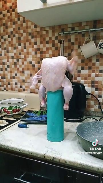 что ты такое