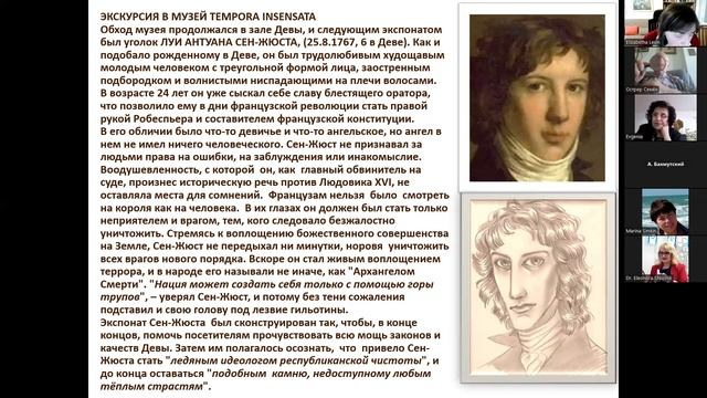 Живой меч или Тирания одной стихии