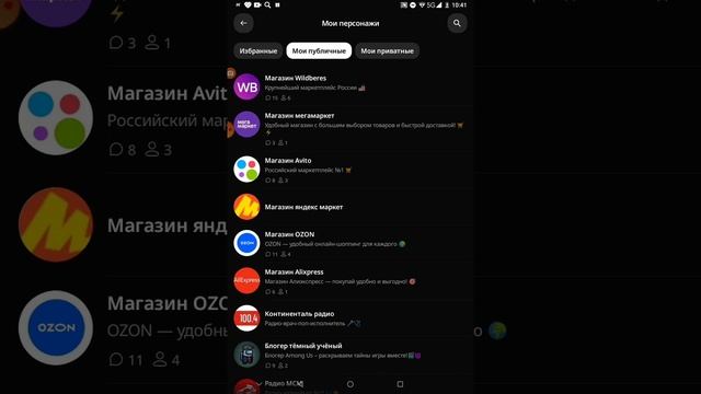 giga video1 сезон 1 серия