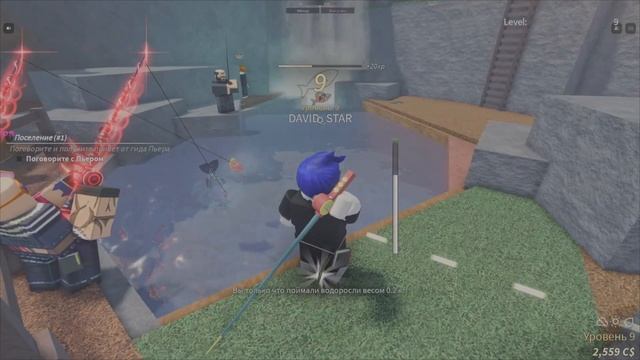 ИЩЕМ СОКРОВИЩЕ В ROBLOX! FISCH #2