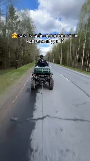 Тот самый день💙