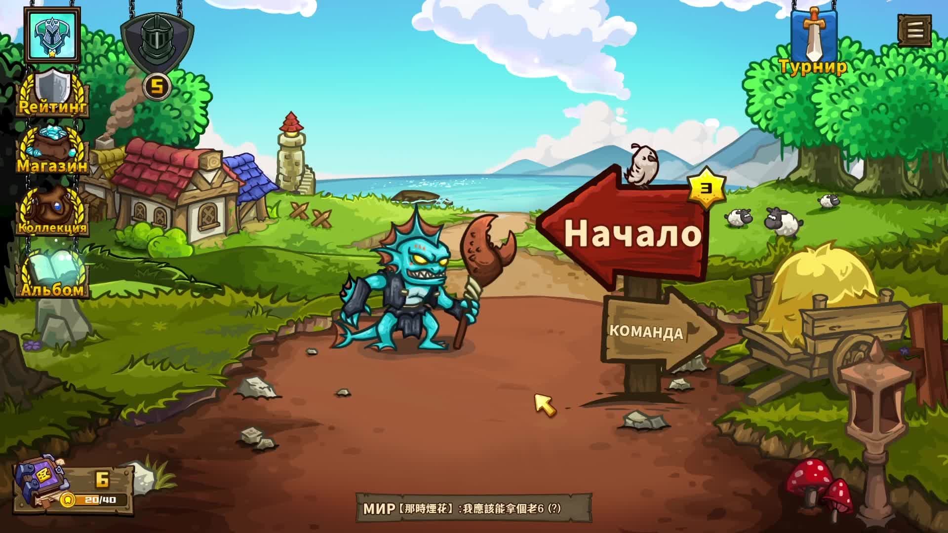 Играем в Skill Legends Royale
