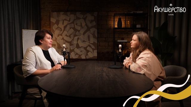 Интервью основателя Акушерство Клуб с Юлией Григоровой