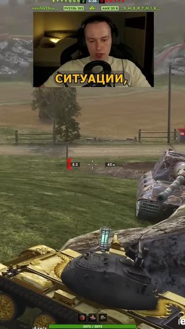 Танк который НЕ ФОКУСЯТ Tanks Blitz
