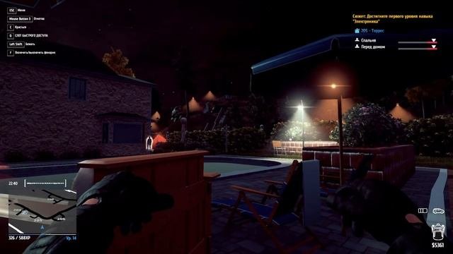 ХАКЕРСКАЯ ЗАДАЧКА - СИМУЛЯТОР ВОРА  Thief Simulator 6