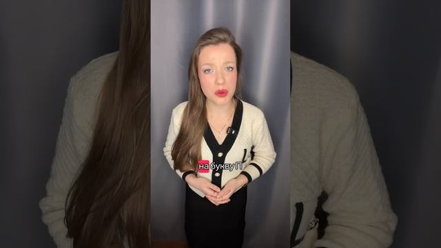 Ксения Буглак (211)