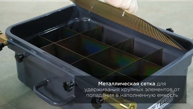Емкость для сбора отработанного масла, объем 65л, на яму