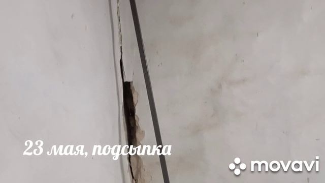 начали ремонт в дачном домике 1956 года постройки...