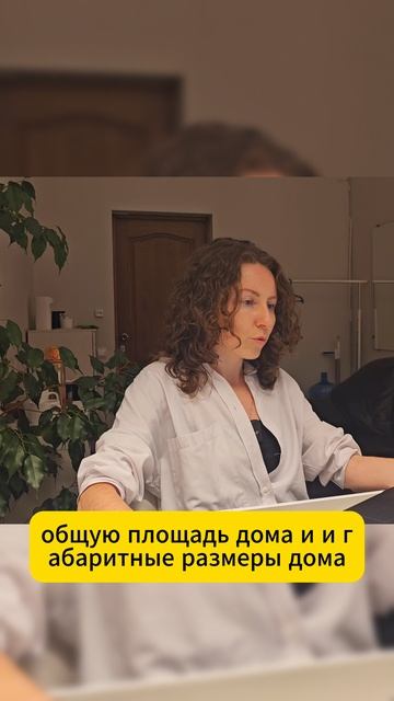Предпроект: Что вы получаете на самом деле? (Покажем!)