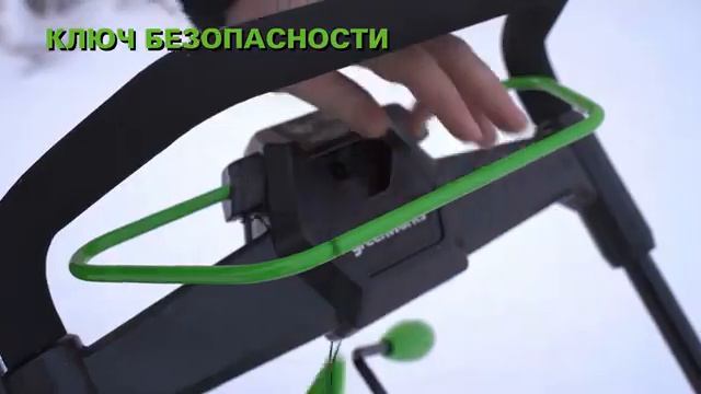 Аккумуляторный cнегоуборщик Greenworks GD40ST (арт. 2600007)