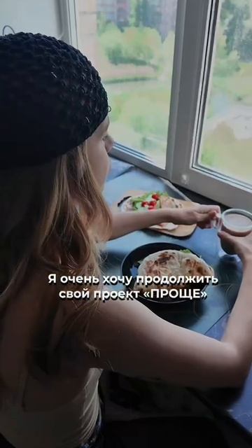 «Путь к миллионному гранту» | часть 2