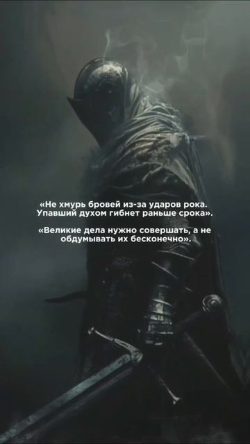 Удары рока