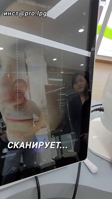 Анализатор кожи для косметологов