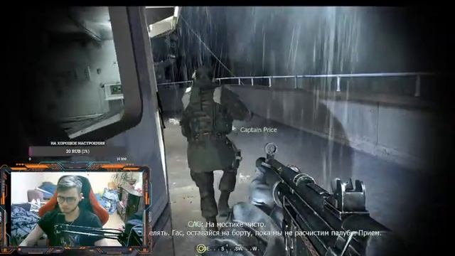 Прохождения игры Call of Duty 4 Modern Warfare