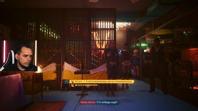 КИБЕР ПРОКАЧКА! ▶Cyberpunk 2077 #15