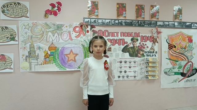 Петрушина Милана. Бакчарский район, с. Бакчар