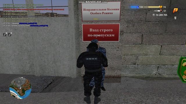 одеский