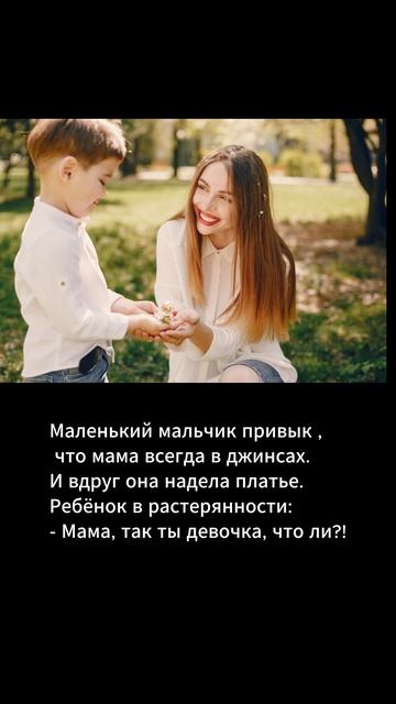 Анекдот дня (225) Хорошее настроение Short