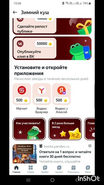 ПроДеньги.Размышления.Теория и практика.Фильм7.Серия5.Часть2.mp4