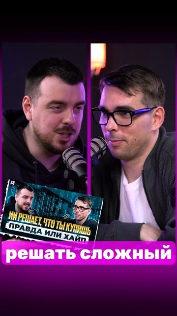AI-агент слово 2025
