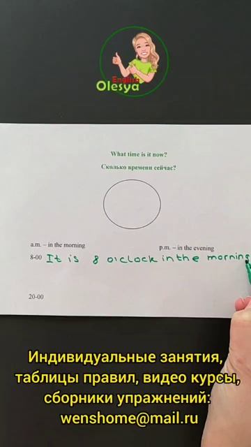 english lessons