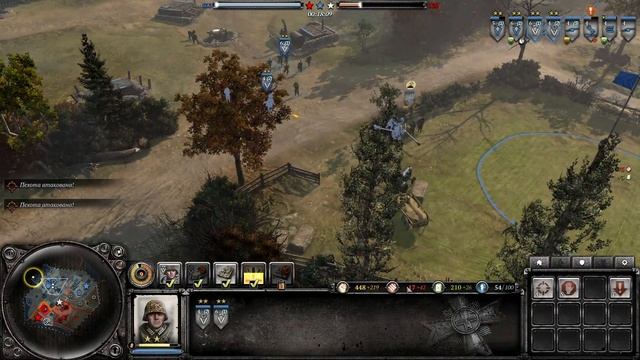 Только штурм! Company of Heroes 2