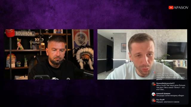 Апасов - Вигиринский.от02.06.25