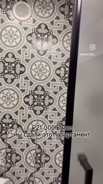 В Питере сдали апартаменты площадью 3.5 квадратных метра — стоит это удовольствие 21 тысячу рублей