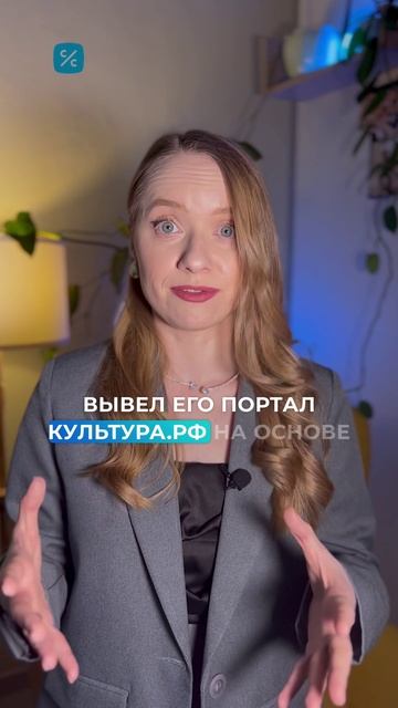 Сколько бы зарабатывал Пушкин сегодня на своих произведениях?