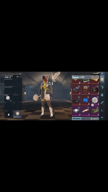 играю only solo v/s cklad