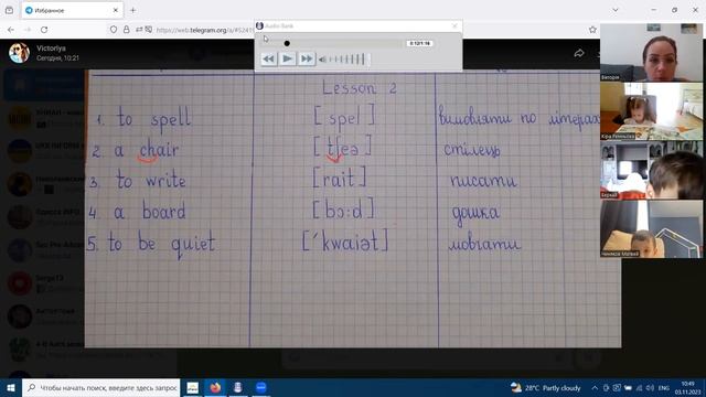 Запис уроку 2-Д Fly High 2: Lesson 2 ( слова+ розповідь) 03.11.