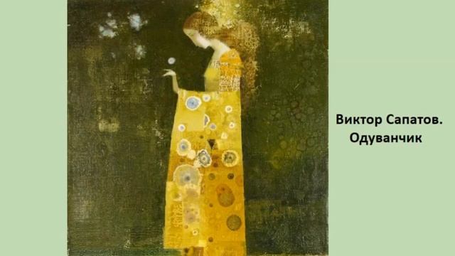 Вино из одуванчиков