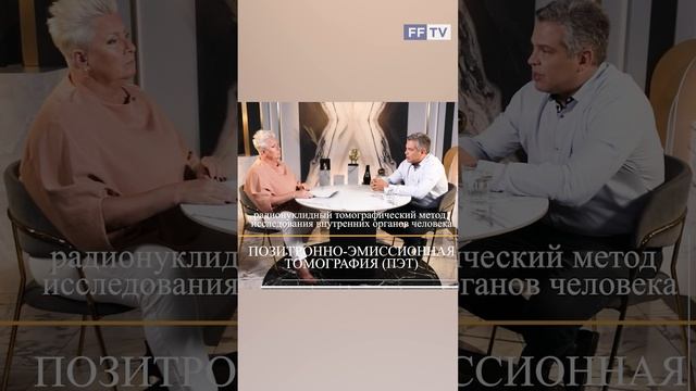 КАКИЕ ИССЛЕДОВАНИЯ НЕОБХОДИМО ВЫПОЛНЯТЬ ДЛЯ ОПРЕДЕЛЕНИЯ НАЛИЧИЯ ОПУХОЛИ ГОЛОВНОГО МОЗГА #shorts