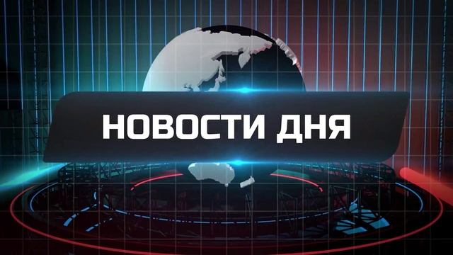 Заставка новостного канала