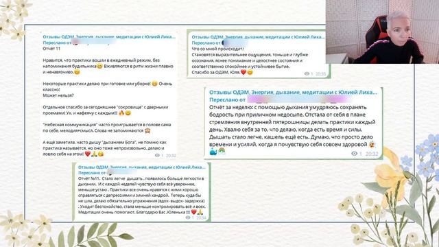 Самый эффективный инструмент от хронического стресса - дыхание