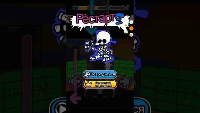 играю в Beat Battle