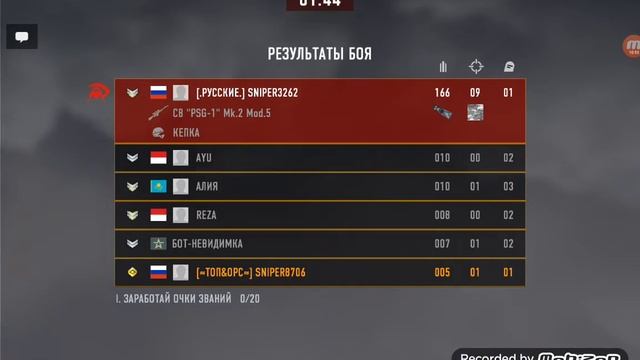СТРИМ / игры Snapper Arena / СТРИМ лю 20 минут / новая винтовка