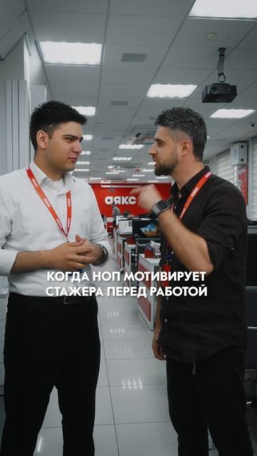 А как вам поднимают мотивацию руководители?