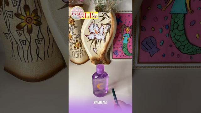🌝Мицеллярная вода с витамином C для всех типов кожи «Кислородное дыхание» Oxiology от Фаберлик